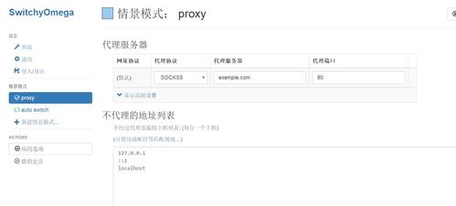 国内动态代理ip