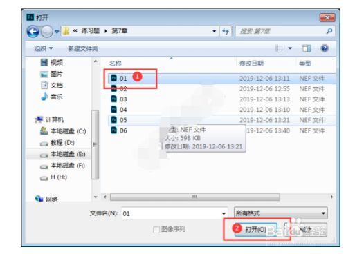 ps怎么打开nef格式照片(ps打开nef格式图片)