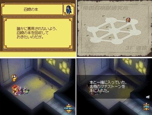 召唤之夜x泪之皇冠攻略（召唤之夜x攻略秘籍）
