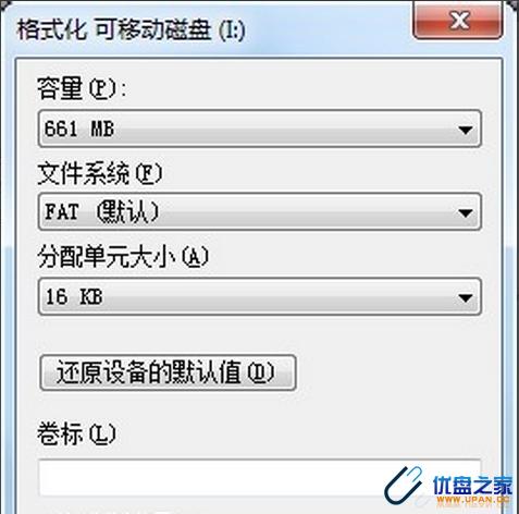 优盘如何正确量产(如何正确量产仙人)