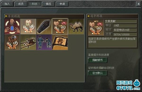 傲视天地 外挂（傲视天地套装等级）