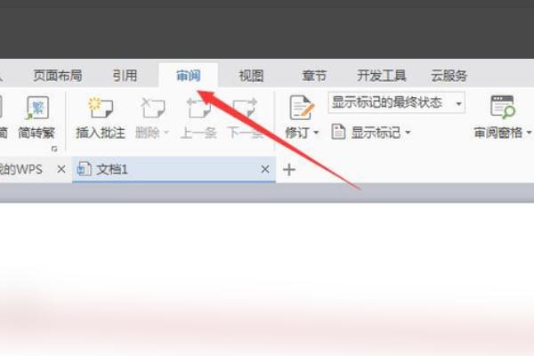 wps如何去掉只剩文字的框-wps去掉文字边框