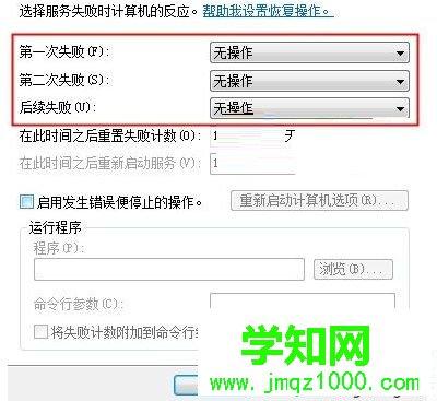 戴尔卸载迈克菲-戴尔卸载迈克菲后无法开机