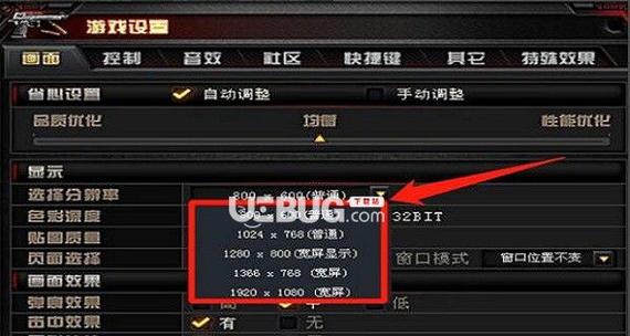 打cffps不稳定怎么办(打cffps不稳定是不是网络不好)