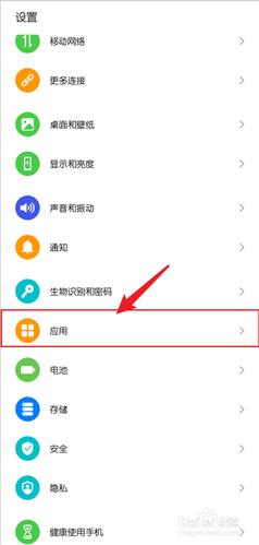 安卓手机怎么取消默认浏览器(安卓手机怎么取消默认浏览器打开)