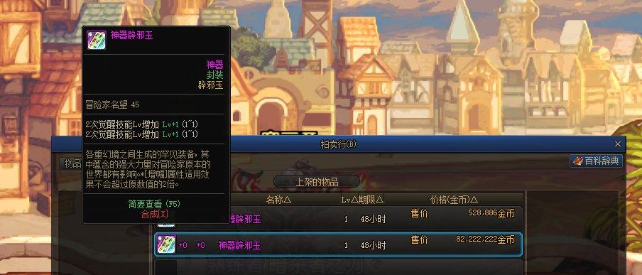 地下城与勇士补丁（colg地下城与勇士补丁功能介绍）