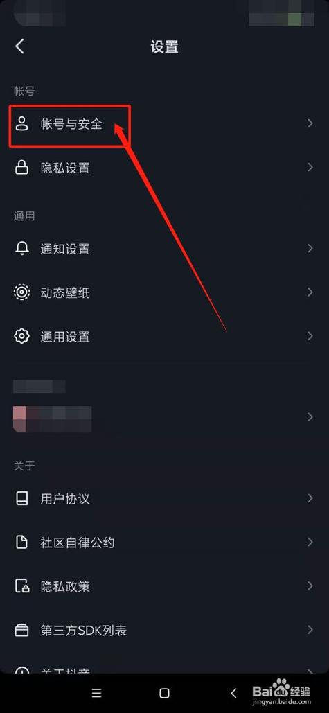 微信拒绝了抖音授权怎么办-抖音登录微信未获得权限怎么解决 微信拒绝了抖音授权怎么办-抖音登录微信未获得权限怎么解决