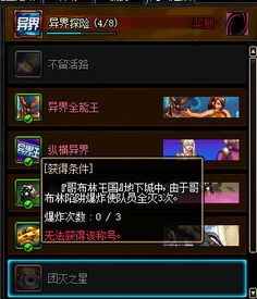 dnf成就点会清零吗（dnf成就你不说我也知道）