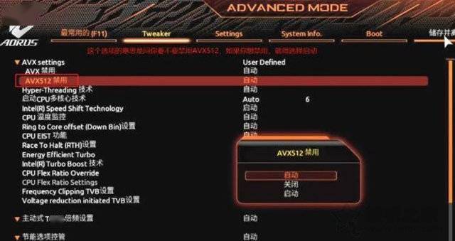 微星技嘉华硕bios哪个好—微星技嘉华硕bios哪个好一点