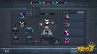 新挑战暗咒师转职什么（新挑战什么职业适合一个人玩）