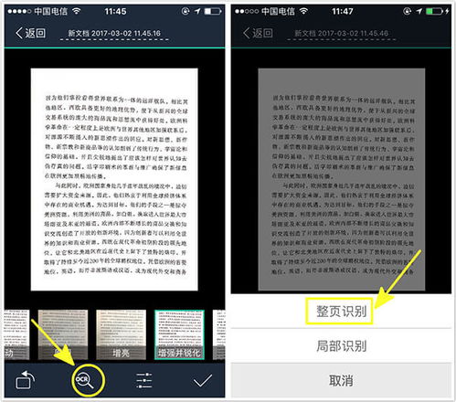 韩语语音识别翻译(语音识别转文字)
