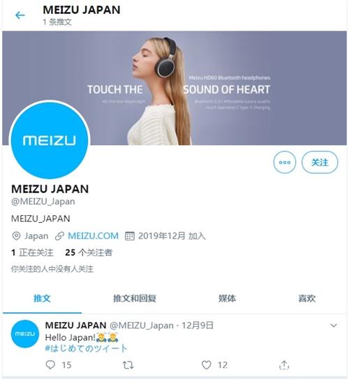 推特扫码功能在哪(推特怎么扫)