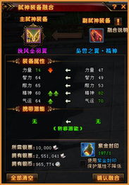 网页传奇游戏排行榜(传奇 网游)