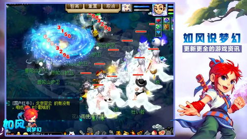 梦幻西游门派大全介绍（梦幻西游18个门派介绍）