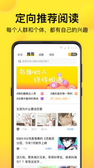 麻豆文化传媒app，畅享独特影娱新体验
