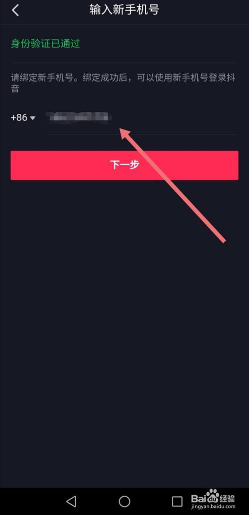 手机号注销了怎么登录原抖音;手机号停用了抖音号怎么找回 手机号注销了怎么登录原抖音;手机号停用了抖音号怎么找回