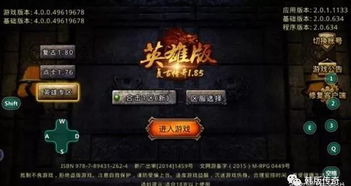 热血传奇合击技能详解（热血传奇法战组合优缺点）