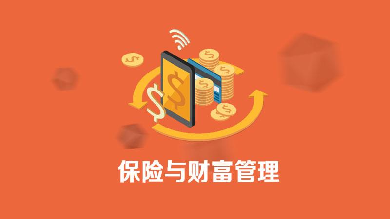 富二代APP官方安装指南：轻松享受财富管理新体验