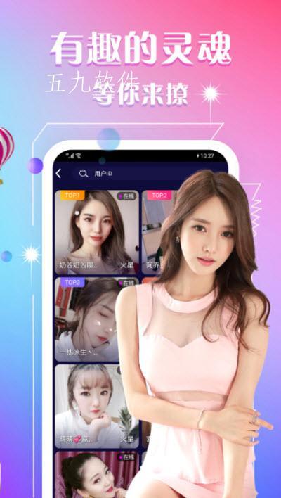 爱浪app最新版：全新功能体验分享，精彩内容尽在其中