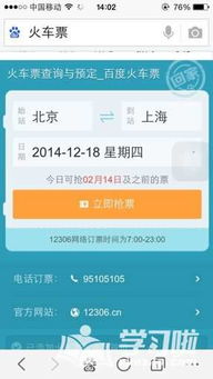 爱奇艺2018版本不限制访问次数,网友：更新速度真的快！