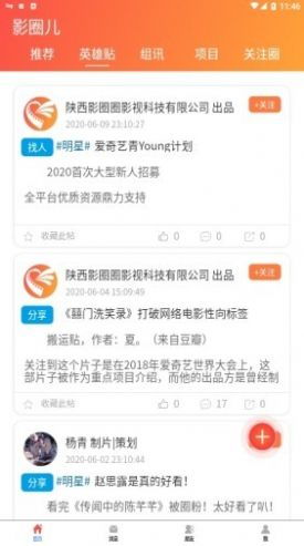 蜜芽地址永不失联2022