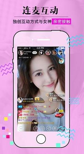 爱浪app最新版：全新功能体验分享，精彩内容尽在其中