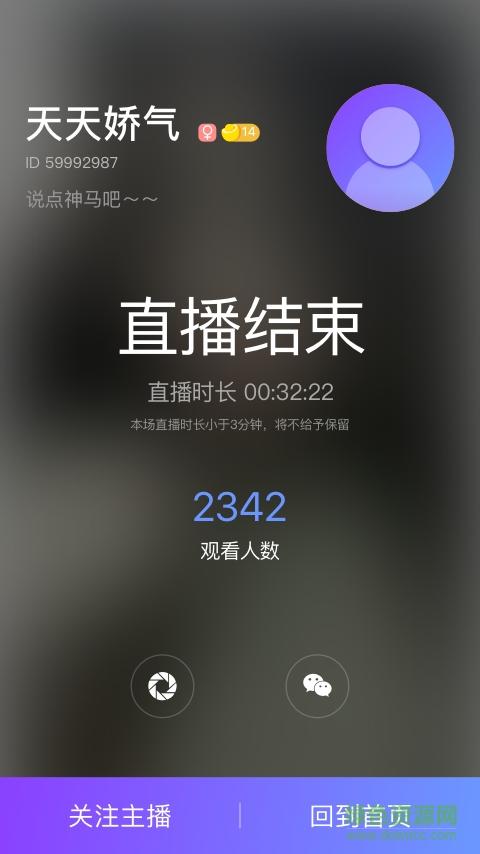 探索最新大尺寸度的平台苹果：全新观看体验来袭