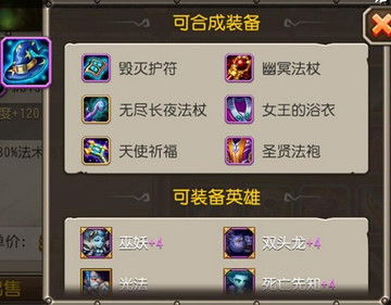 绿色传奇装备攻略:最佳出装推荐及技巧分享 绿色传奇装备攻略:最佳出装推荐及技巧分享