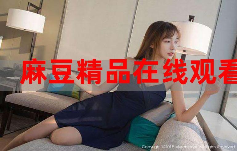 野花视频，最新免费高清资源分享，尽在其中
