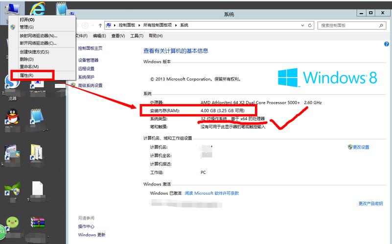 如何知道电脑上一次使用的时间(如何知道电脑的型号)