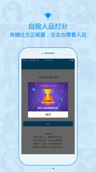 网站正能量www免费软件全部都是精品,网友：观影体验极佳!