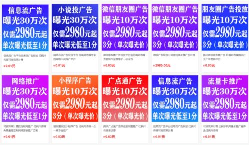 花季传媒广告入口网站国产资源正式上线,粉丝：从此看片不再花钱