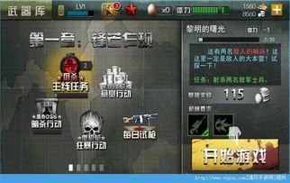二战狙击手修改器(二战狙击手作弊)