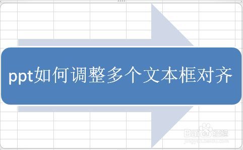 怎么复制多个文本框,怎样复制多个文本框位置怎样调整