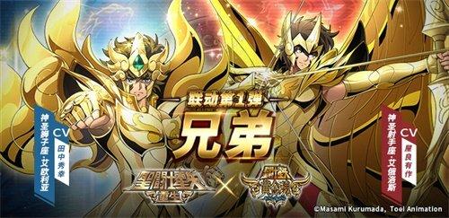 黄金圣斗士游戏(激战黄金圣斗士游下) 黄金圣斗士游戏(激战黄金圣斗士游下)