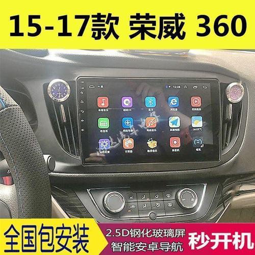 360导航电脑版(360导航的个性化功能) 360导航电脑版(360导航的个性化功能)