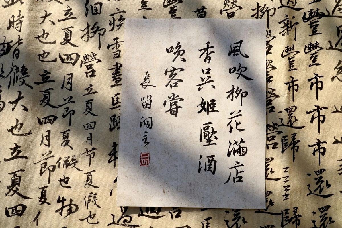 风吹柳花满店香全诗(风吹柳花满店香打一生肖) 风吹柳花满店香全诗(风吹柳花满店香打一生肖)