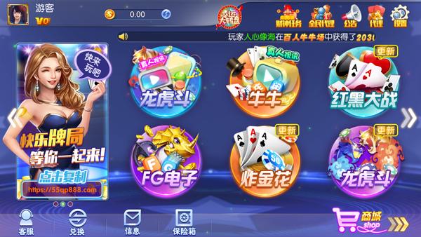 飞禽走兽保单版(飞禽走兽多人版怎么赢)
