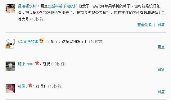 大概8点20分发什么意思(大概8点20分发:幽默通知,另类要求) 大概8点20分发什么意思(大概8点20分发:幽默通知,另类要求)