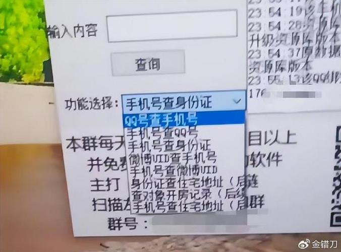 黑客免费送问道(2019问道公开黑客账号密码)