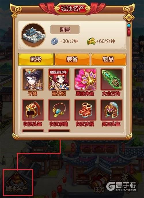 街机三国辅助器(街机三国辅助器,解锁隐藏关卡助力通关) 街机三国辅助器(街机三国辅助器,解锁隐藏关卡助力通关)