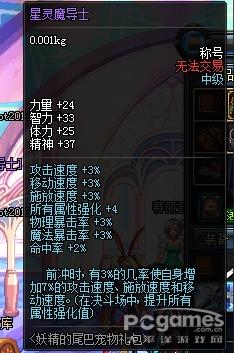 dnf妖精的尾巴宠物(dnf妖精女王称号补丁) dnf妖精的尾巴宠物(dnf妖精女王称号补丁)