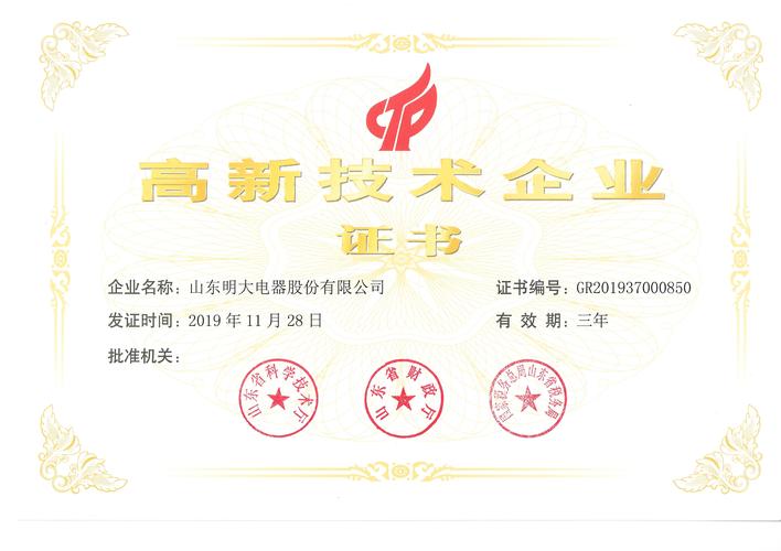 国精产品一区一区三区有限公司，专业生产的高品质产品值得信赖