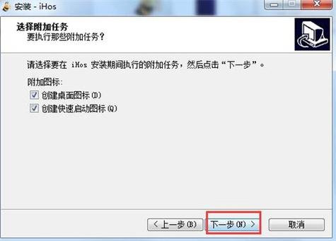 ihos经纪人登录(房产经纪人房源软件) ihos经纪人登录(房产经纪人房源软件)