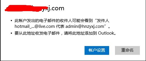 hotmail邮箱登录不了(hotmail在国内能用吗) hotmail邮箱登录不了(hotmail在国内能用吗)