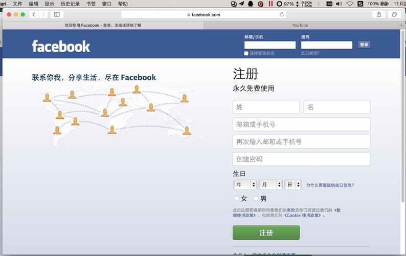 facebook怎么注册才能成功