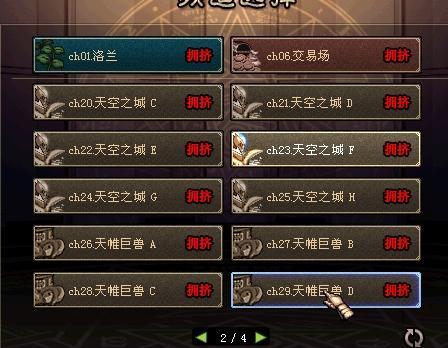 dnf为什么进不去(dnf创新世纪登录不上去) dnf为什么进不去(dnf创新世纪登录不上去)