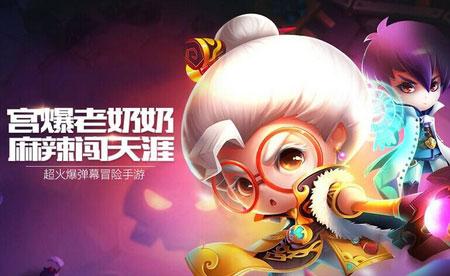 宫爆老奶奶修改
