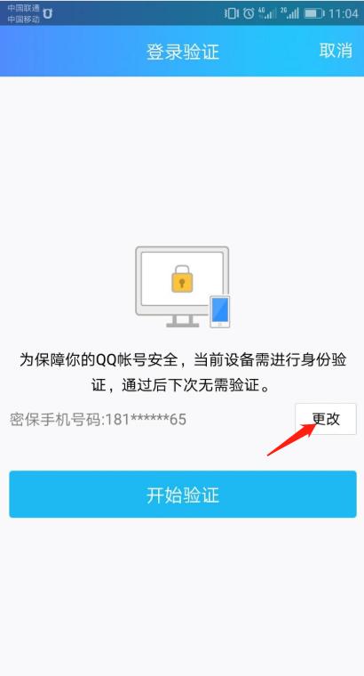 网页版qq在线登录(qq免验证码登录版本) 网页版qq在线登录(qq免验证码登录版本)