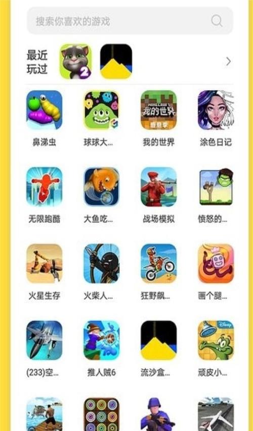 最全的游戏盒子(2023游戏盒子排行)